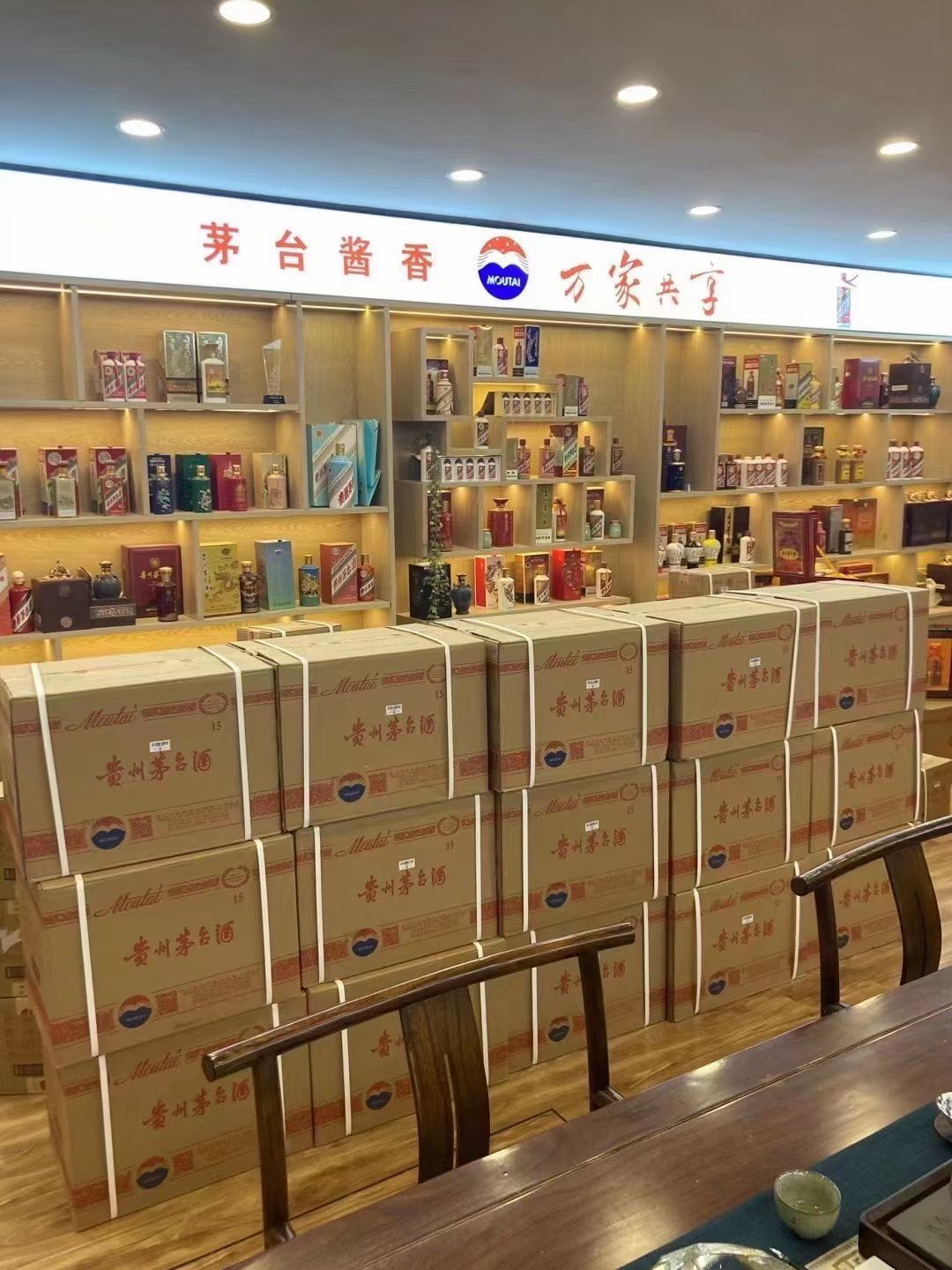 鲤城临沂郯城15年茅台酒礼盒回收多少钱哪里回收(附近上门回收茅台酒）?