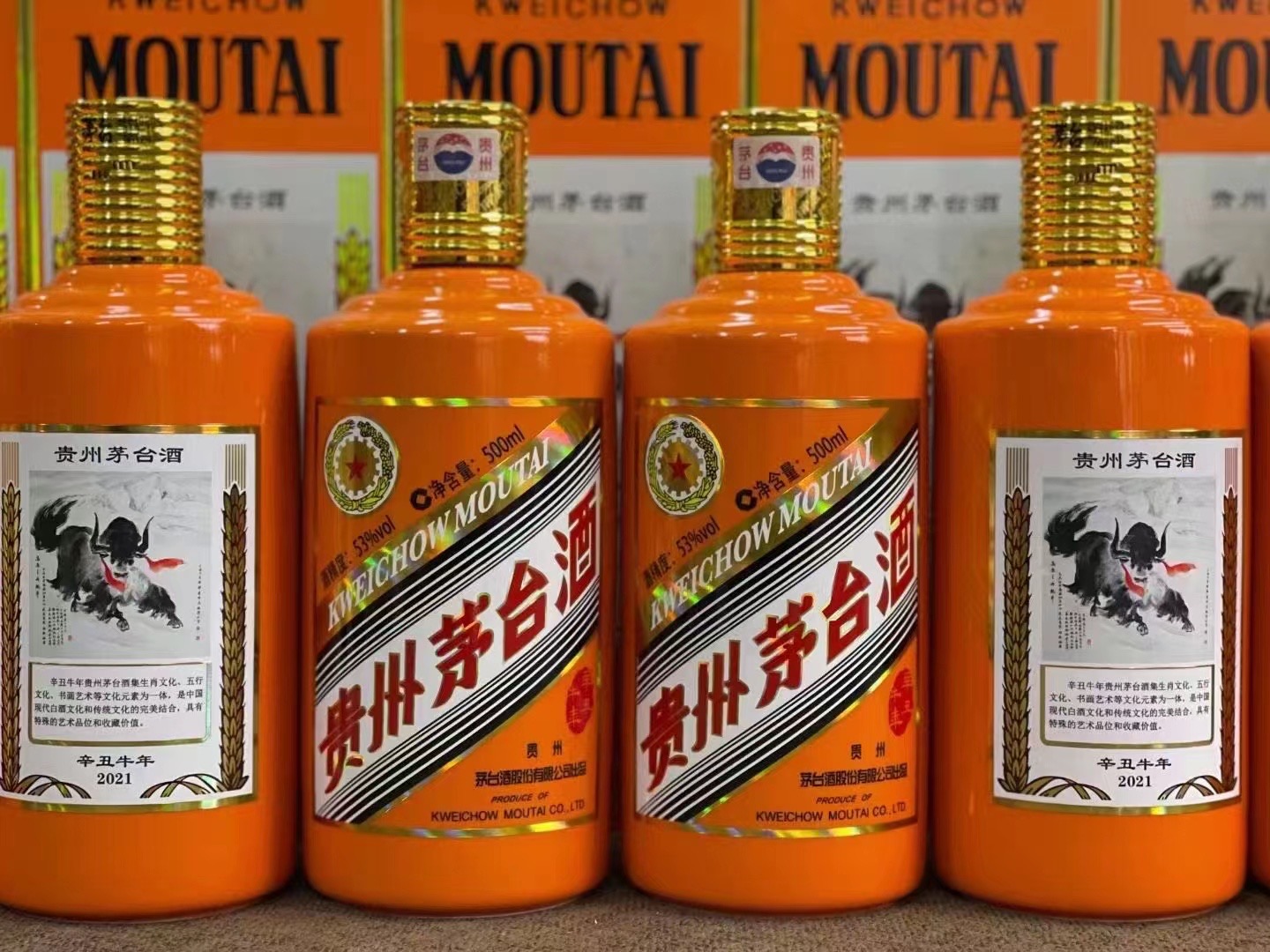 鲤城德州齐河回收50年陈年茅台酒价格哪里回收(附近上门回收茅台酒）?